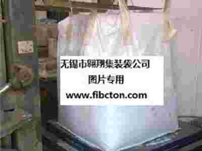 供应污泥集装袋、污泥吨袋、固废处置袋、灰渣吨包袋、土工布图3
