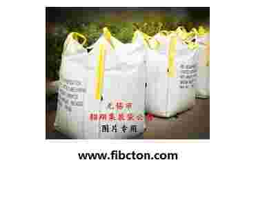 采购拉丝级聚丙烯（PP）用于集装袋、吨袋生产图2