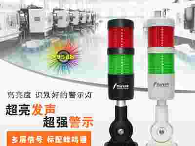 OJ-Q1三色信号灯_机床三色灯_三色警示灯图2