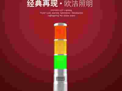 OJ-Q1H_机床信号灯_数控三色灯_设备警示灯图1