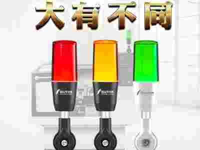 OJ-Q3_三色警报灯_LED机床警示灯_数控机床三色灯图4