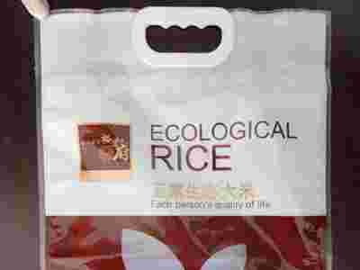 贵州阴阳镀铝袋可提供样品图1