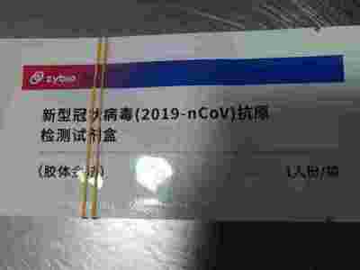 重庆检测试剂防潮袋批发基地图1