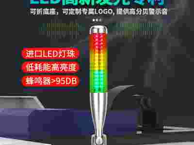设备三色灯_智能警示灯_led三色信号灯_OJ-Q4图3