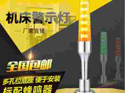 机床信号灯_led**指示灯_led三色警示灯_OJ-Q5图3