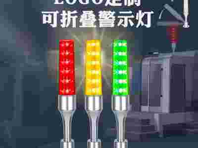 机床信号灯_led**指示灯_led三色警示灯_OJ-Q5图2