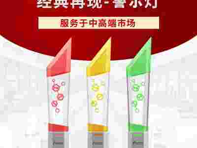 OJ-Q7三色警示灯_三色信号警示灯_led三色警示灯图2