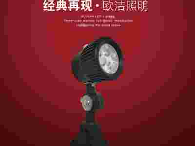 机床防爆灯_机床设备工作灯_led数控机床灯_OJ-S1图1
