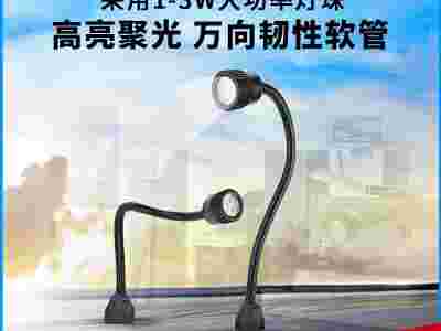 机床工作灯_防爆机床灯_数控机床led灯_OJ-F3图2