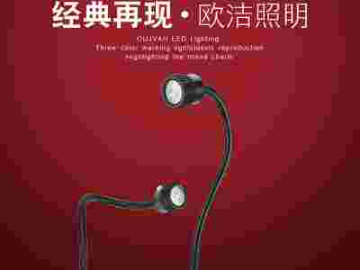 机床工作灯_防爆机床灯_数控机床led灯_OJ-F3图1