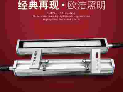 机床led灯_车床工作灯_机床led照明灯_OJ-F9图1