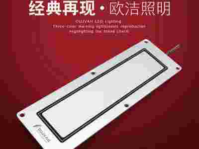 机床工作灯_数控机床灯_机床设备照明灯_OJ-F9Q图1