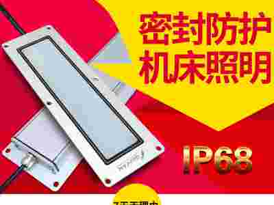 机床工作灯_数控机床灯_机床设备照明灯_OJ-F9Q图4