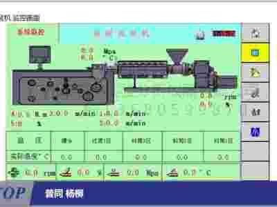 微小型挤出流延实验机 桌面流延机 广州普同图3