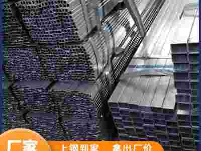 方管批发价格 重庆方管批发哪家好 捷润钢铁批发零售图1