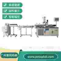 小型双螺杆挤出造粒实验线  造粒试验机 广州普同