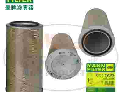 MANN曼牌空气滤清器、空滤C33920/3空滤格、曼牌滤芯图1