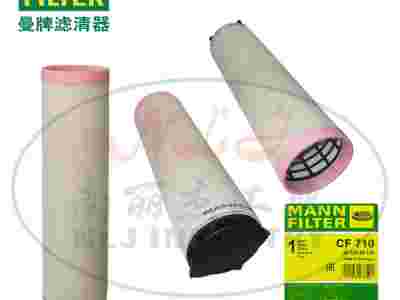MANN曼牌空气滤清器、空滤CF710空滤格、曼牌滤芯图1