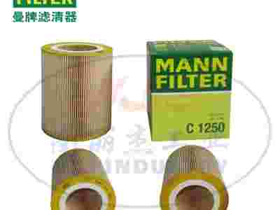 MANN曼牌空气滤清器、空滤C1250空滤格、曼牌滤芯图1
