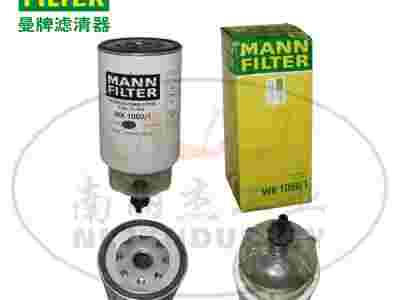 MANN-FILTER曼牌燃油滤清器WK1060/1燃油滤芯图1