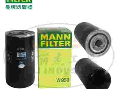 MANN-FILTER曼牌机油滤清器、机油滤芯W950图1