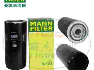 MANN-FILTER曼牌机油滤清器、机油滤芯W962图1