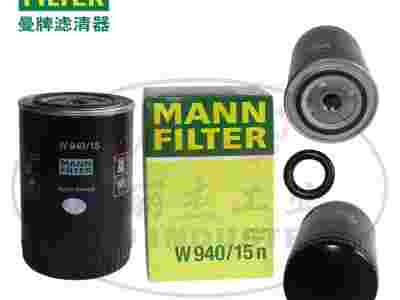 MANN-FILTER曼牌机油滤清器、机油滤芯W940/15n图1