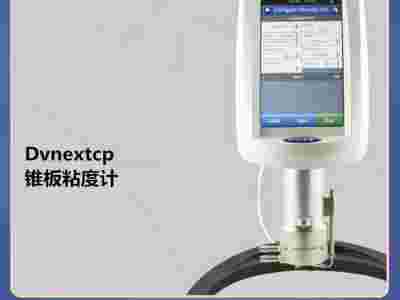 Brookfield博勒飞DVNX 数显旋转粘度计图3