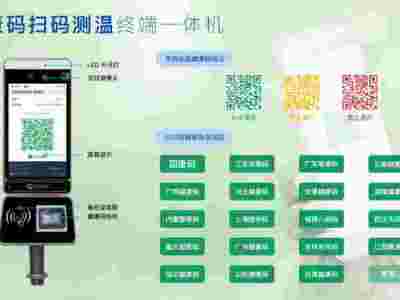 广州工业园健康码核验测温通道闸人证秒级核验通行系统安装图2