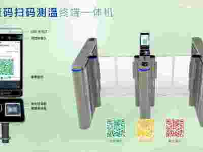 汕头小区粤康码采集面板机4G蓄电池款防疫健康核验一体机安装图1