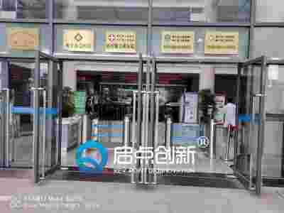 汕头小区粤康码采集面板机4G蓄电池款防疫健康核验一体机安装图3