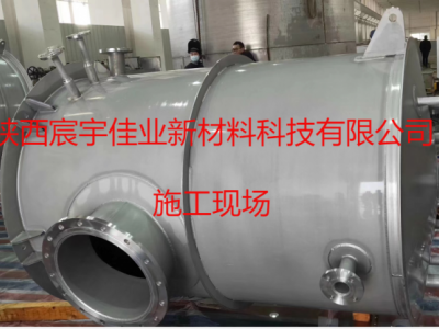 武汉荆州随州黄石酸洗钝化膏产品宸宇佳业牌图2