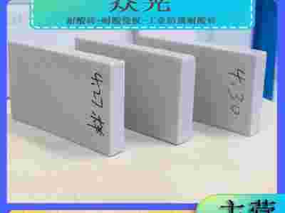 河北标砖耐酸砖生产厂家/耐强碱耐酸砖墙面用砖/众光L图1