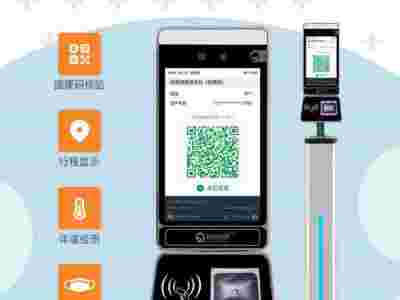 怀柔小区身份证识别健康码一体机北京健康宝人证核验秒速智行门禁机图3