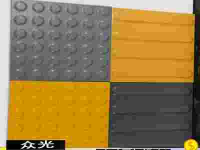 湖南盲道地面砖 玻化抛光全瓷盲道砖 多种规格瓷砖L图1