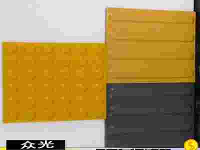 湖南盲道地面砖 玻化抛光全瓷盲道砖 多种规格瓷砖L图4