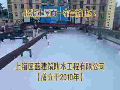 屋面防水保温隔热翻新工程 上海屋顶漏水维修图4