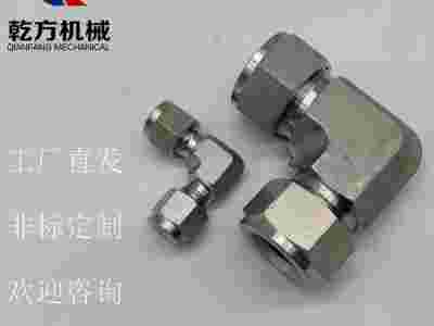 304/316L/2205材质双卡套弯头,L型弯通终端,图1