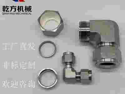 304/316L/2205材质双卡套弯头,L型弯通终端,图2