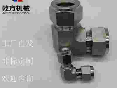 304/316L/2205材质双卡套弯头,L型弯通终端,图3