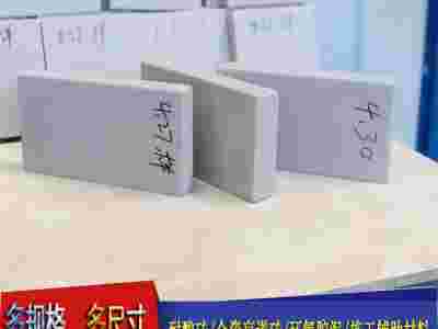 内蒙古耐酸砖标准尺寸/地面抗压耐酸瓷板耐温砖L图4