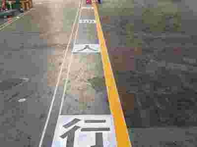 南京道路划线物流道路仓库、车间划线图2