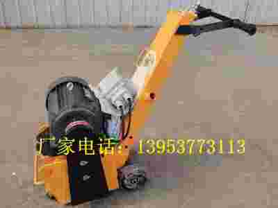 河北省沥青路面刨地机环氧路面抓地机250小型铣刨机图1