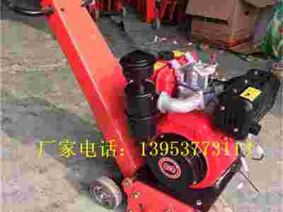 河北省沥青路面刨地机环氧路面抓地机250小型铣刨机图2
