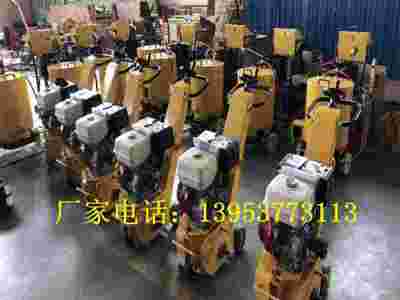 金尊沥青路面铣刨机水泥地面拉毛机250小型铣刨机热冷线清除机图2