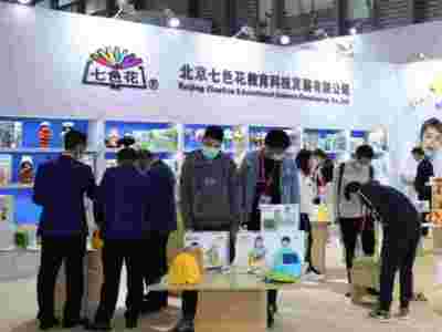 2022中国重庆幼教产业博览会|幼儿教育展|幼教用品展图1
