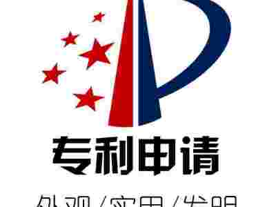 淄博注册专利有什么好处图1