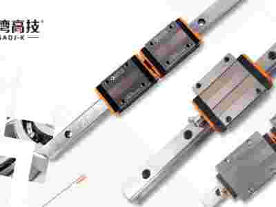 更换直线导轨的品牌图1