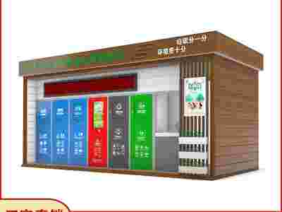 郑州垃圾分类房厂家-垃圾分类房规格-图片-价格-郑州豪门岗亭图1