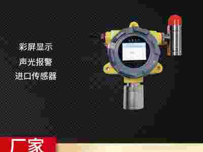 六氟化硫气体报警器厂家图1